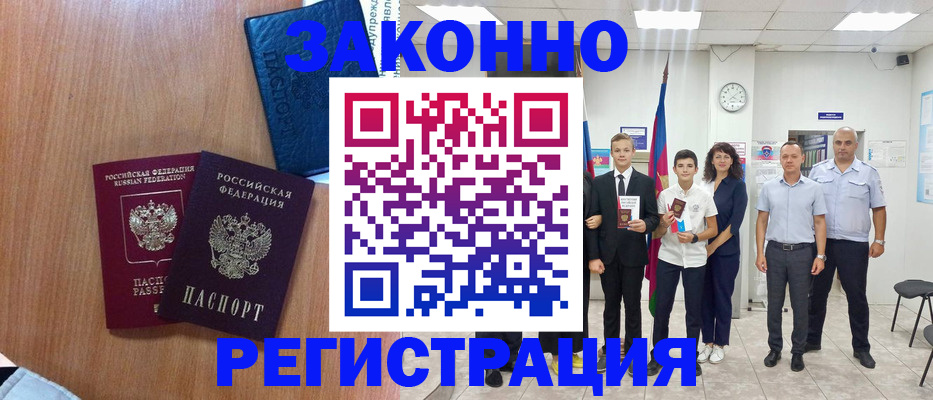 форма 3 в Лакинске